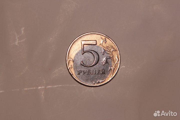 Монета брак 5 ру. 1998г. ммд с затмением