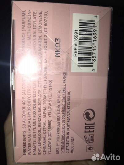 Парфюмерная вода летуаль abercrombie END fitch