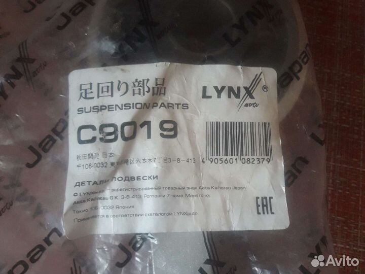 Сайлентблок рычага подвески