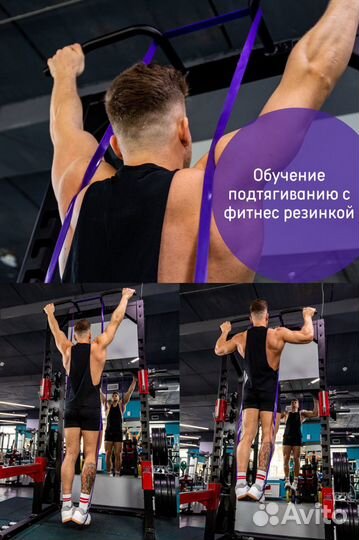 Резинка для фитнеса/ ленточный эспандер