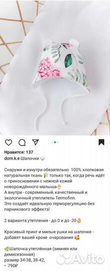 Комплект на выписку Крошка Енот