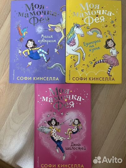 Детские книги детектив