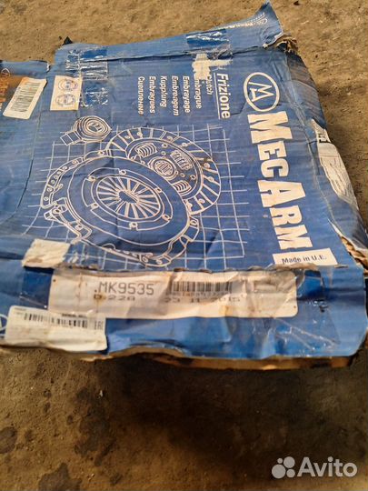 Диск сцепления