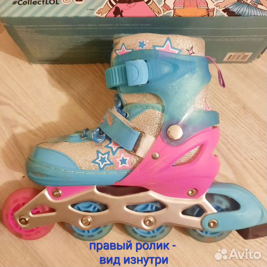 Коньки роликовые LOL Surprise светящиеся 34-37 р