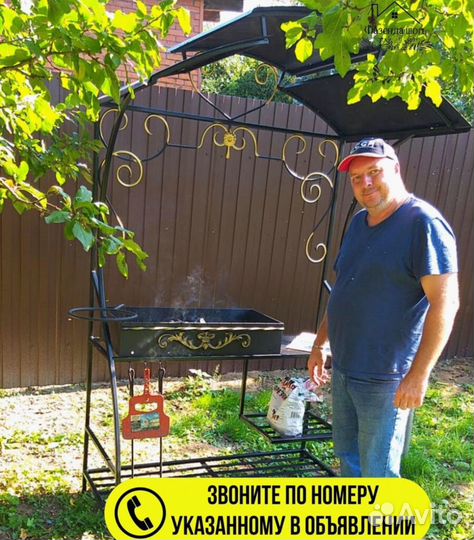 Мангал от производителя