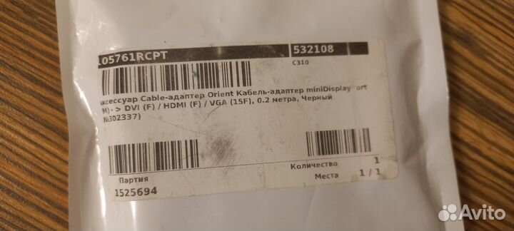 Адаптер переходник minidisplayporthdmi Orient C310