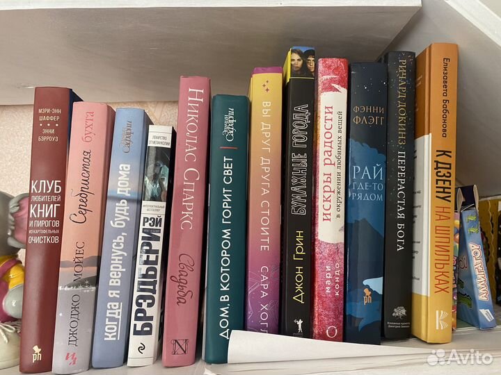 Продаю книги