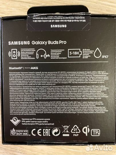 Наушники Samsung Galaxy buds pro рст, ориг