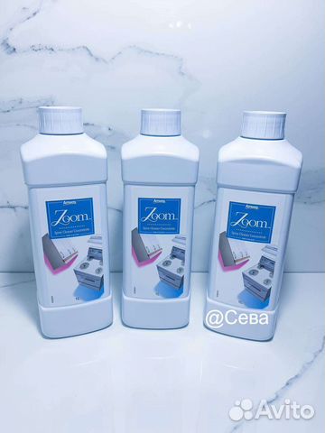 Чистящее средство Zoom Зум Амвей