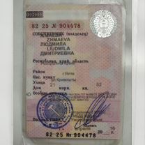 Как ставить на учет снятую машину