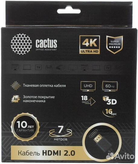 Кабель аудио-видео hdmi 2.0 - 7 метров