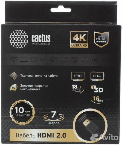 Кабель аудио-видео hdmi 2.0 - 7 метров