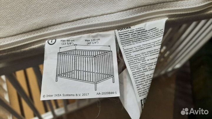 Детская кровать IKEA с матрасом