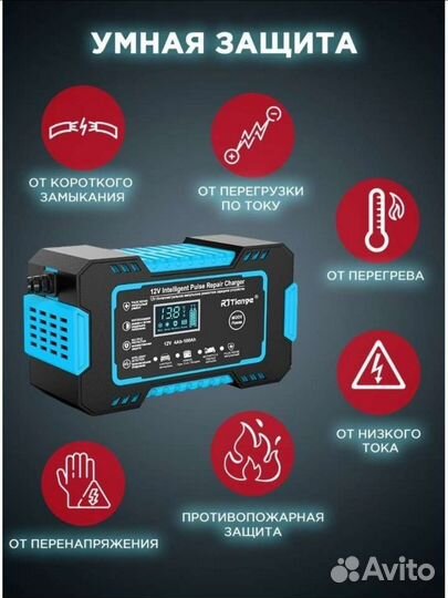 Автомобильное зарядное устройство