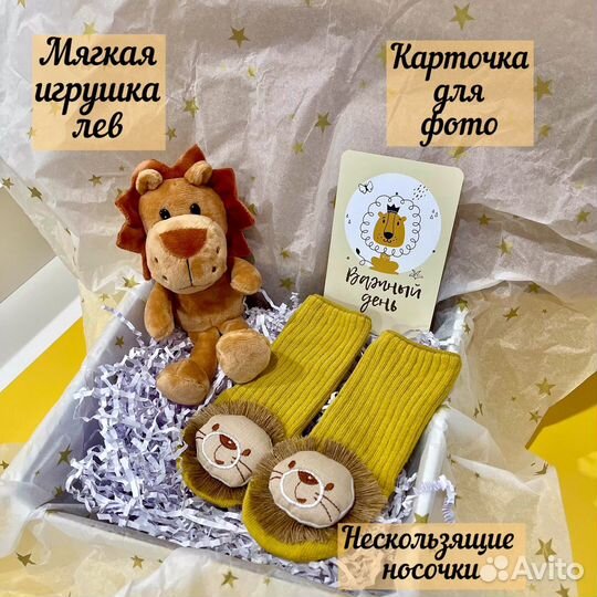 Набор для новорожденного