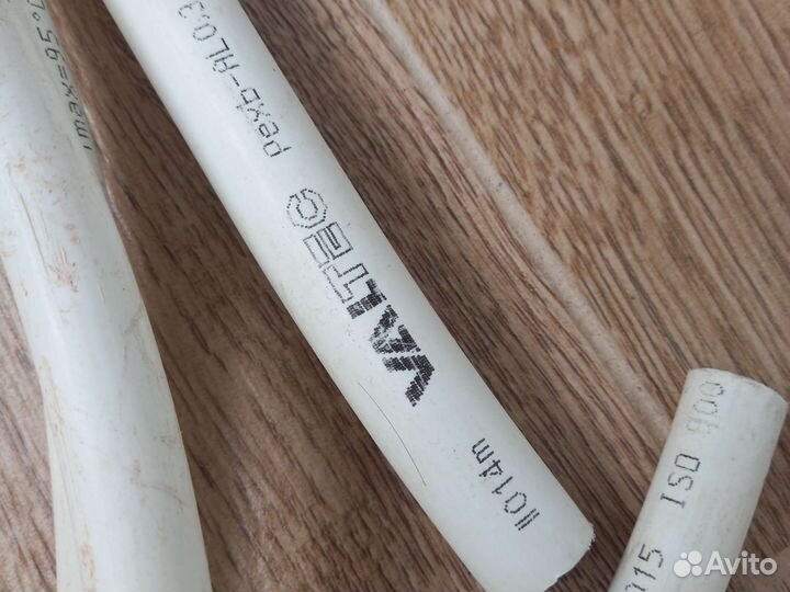 Труба металлопластиковая valtec за всё 200 р