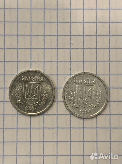 2 копiйки 1993г украина