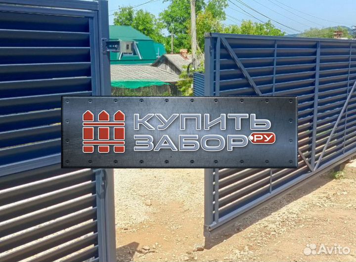 Забор Жалюзи из металла