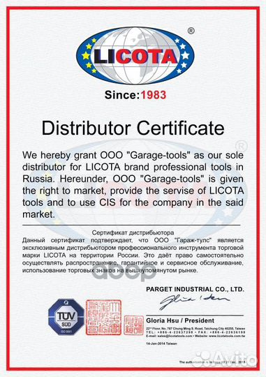 Набор отверток цельнометаллических 6пр. в ложем