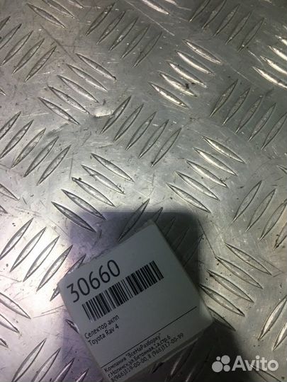 Селектор АКПП Toyota Rav 4