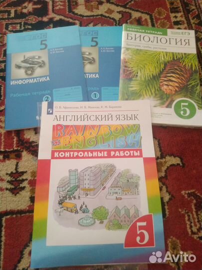 Контрольные работы по английскому языку 5 класс