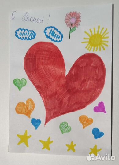 Открытка поздравительная