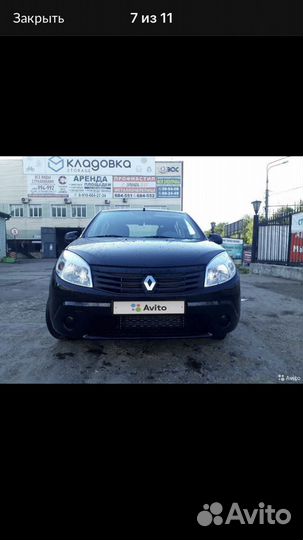Сдам автомобили в аренду