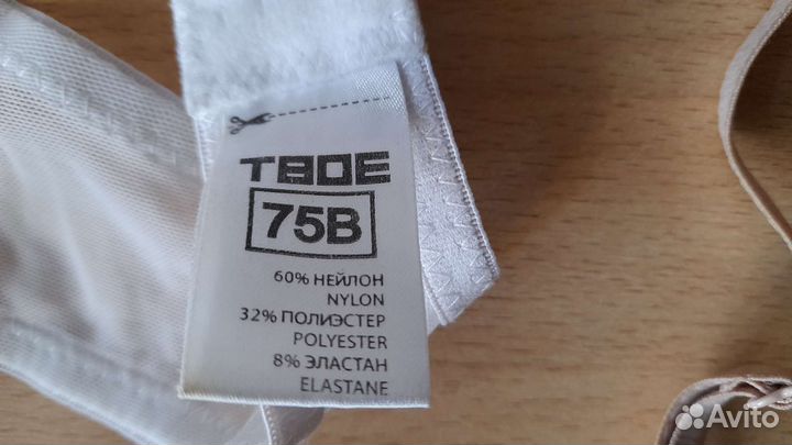 Бюстгальтеры 75В пушап, пакетом 5 шт