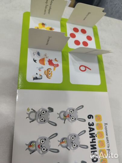 Развивающие книги по изучению цифр