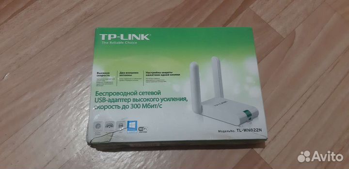 Беспроводной сетевой USB-адаптер высокого усиления