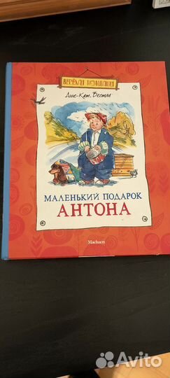 Книги детские