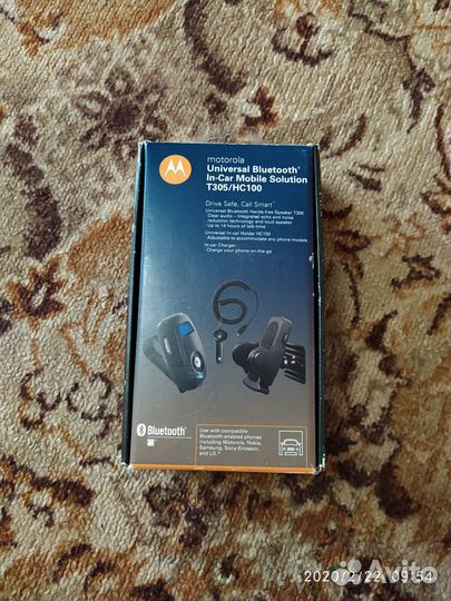 Громкоговоритель в авто