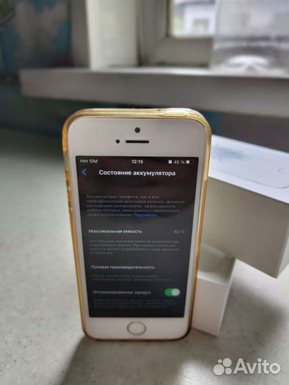 Телефон iPhone SE