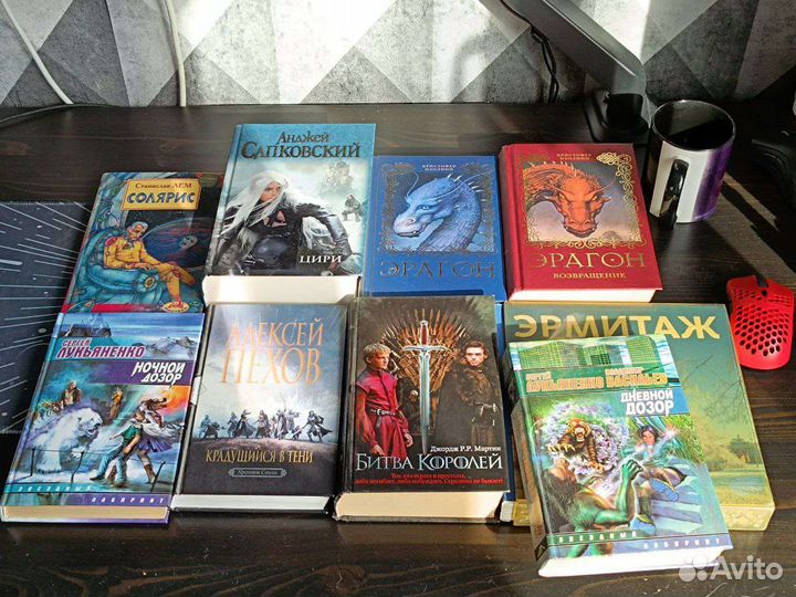 Книги. Фантастика. Фэнтези