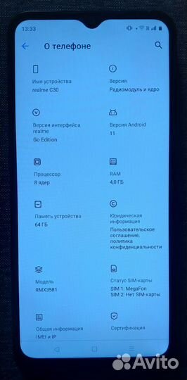 realme C30, 4/64 ГБ