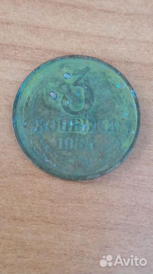 Монеты СССР