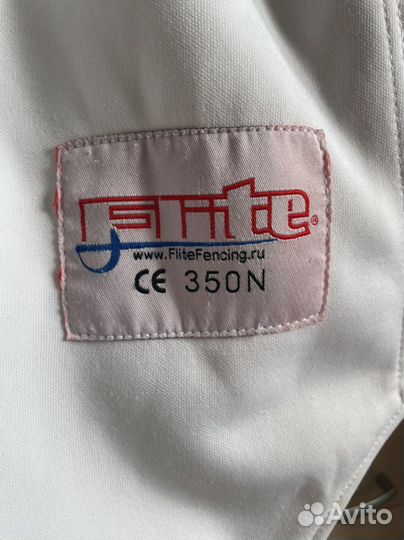 Фехтовальная куртка