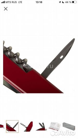 Складной нож Victorinox Spartan