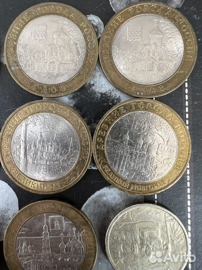 Юбилейные монеты 10 рублей