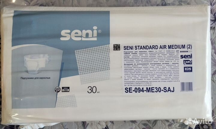 Памперсы для взрослых Seni Standard Air medium, ра