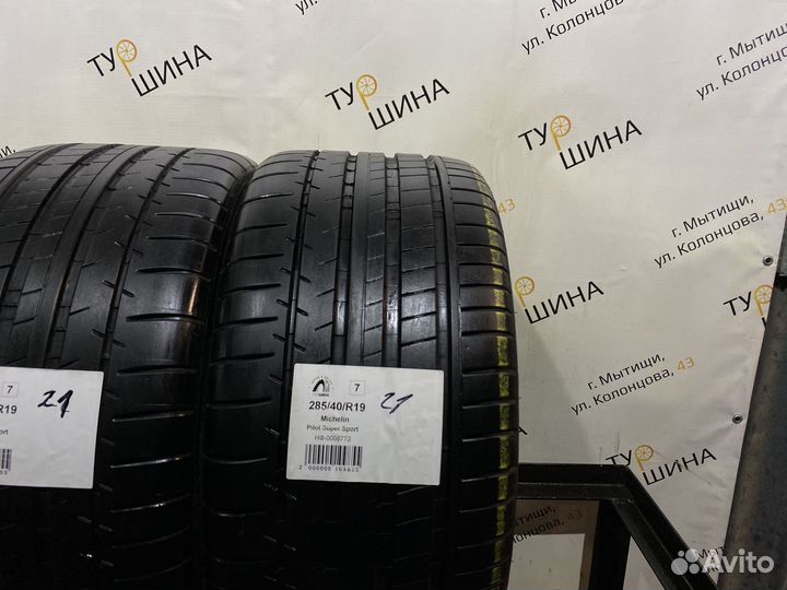 Michelin Pilot Super Sport 285/40 R19 94Y