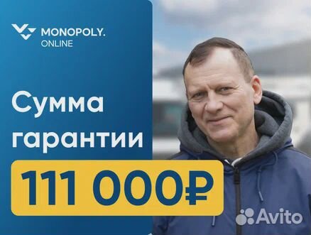Водитель (Дальнобойщик) кат. Е (Туймазы)