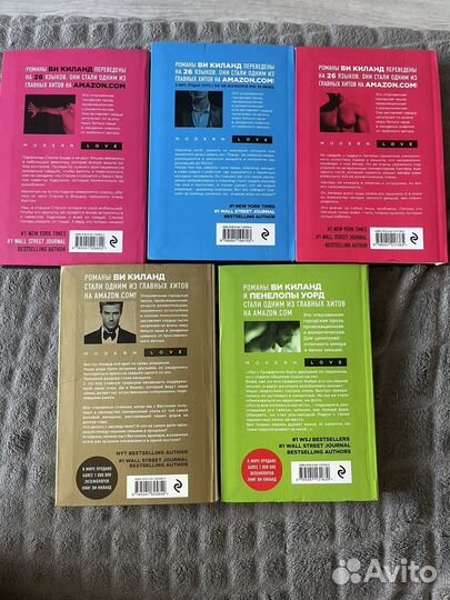 Книги Ви Киланд