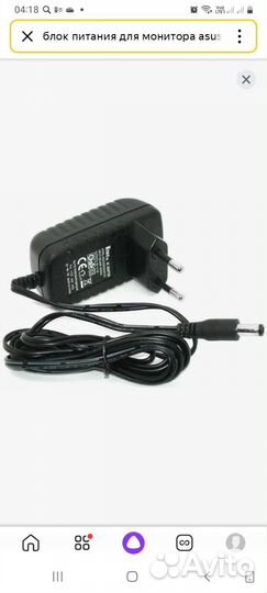 Блок питания для монитора Asus