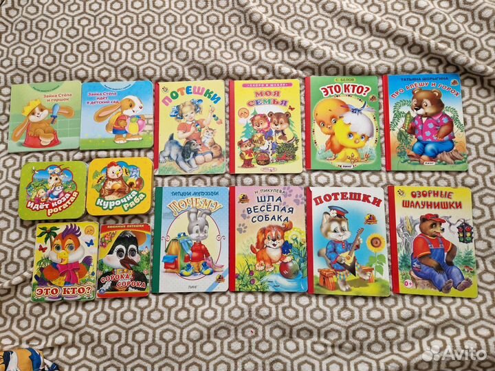 Книги и игрушки развивашки для малышей
