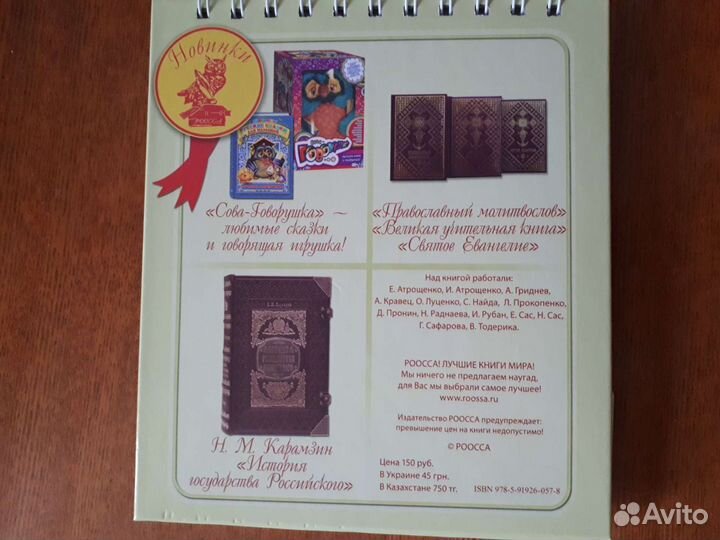 Праздничные салаты