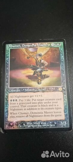 Chainer, Dementia Master Foil mtg
