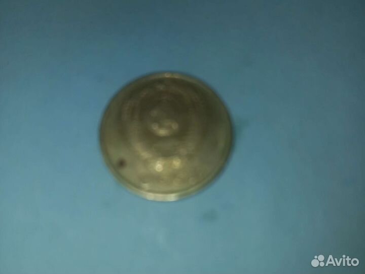 10 копеек 1978 года