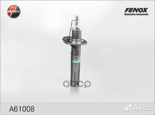 A61008 амортизатор передний газовый d55mm VW G