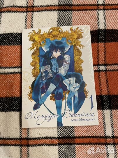 Манга мемуары ванитаса